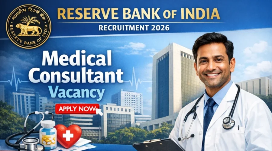 आरबीआई मेडिकल कंसल्टेंट भर्ती 2026: 1000 रुपए प्रति घंटा