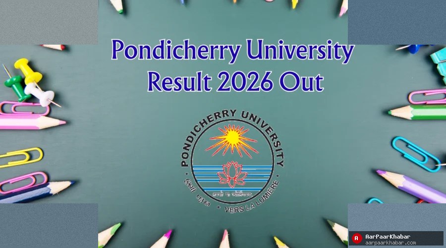 Pondicherry University Result 2026 Out for BCom BSc BEd Nursing