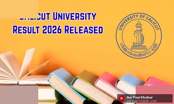 Calicut University MSc Result 2026 Released – Check Now