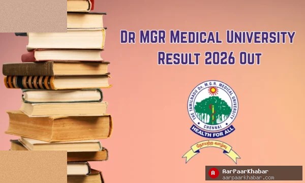 Dr MGR Medical University Result 2026: B.ASLP, BSc OT Results