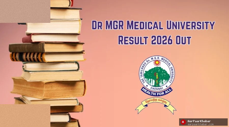 Dr MGR Medical University Result 2026: B.ASLP, BSc OT Results