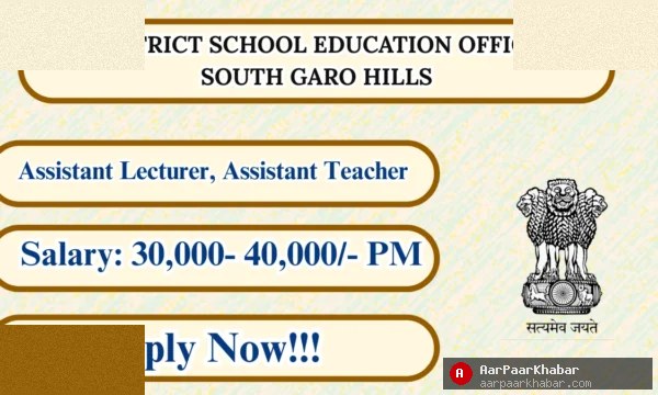 DSEO South Garo Hills Recruitment 2026 – 5 Teacher Posts