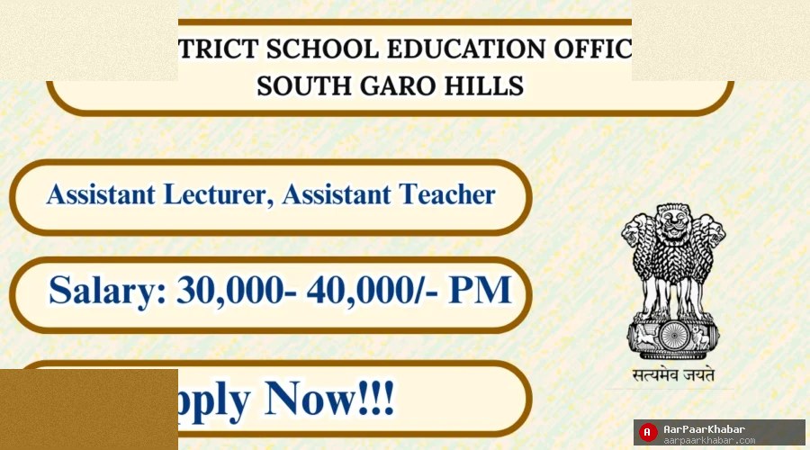 DSEO South Garo Hills Recruitment 2026 – 5 Teacher Posts