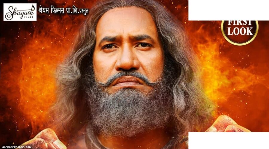 निरहुआ की नई फिल्म पटना से पाकिस्तान 2