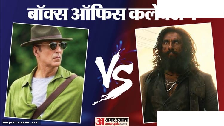 भूत बंगला बॉक्स ऑफिस: धुरंधर 2 और डकैत का संग्राम