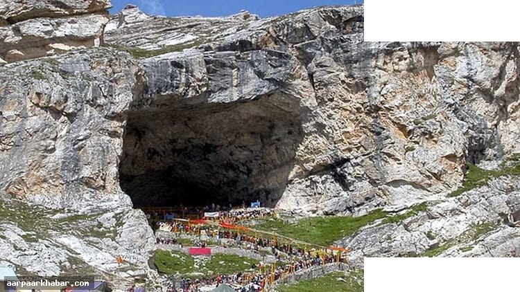 अमरनाथ यात्रा 2026 पंजीकरण आज से शुरू