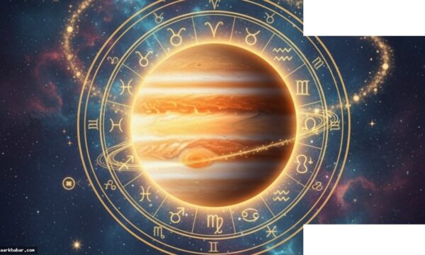 गुरु गोचर 2026: 3 राशियों का स्वर्ण काल