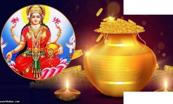 अक्षय तृतीया 2026: 3 राजयोग, 3 राशियों को लाभ