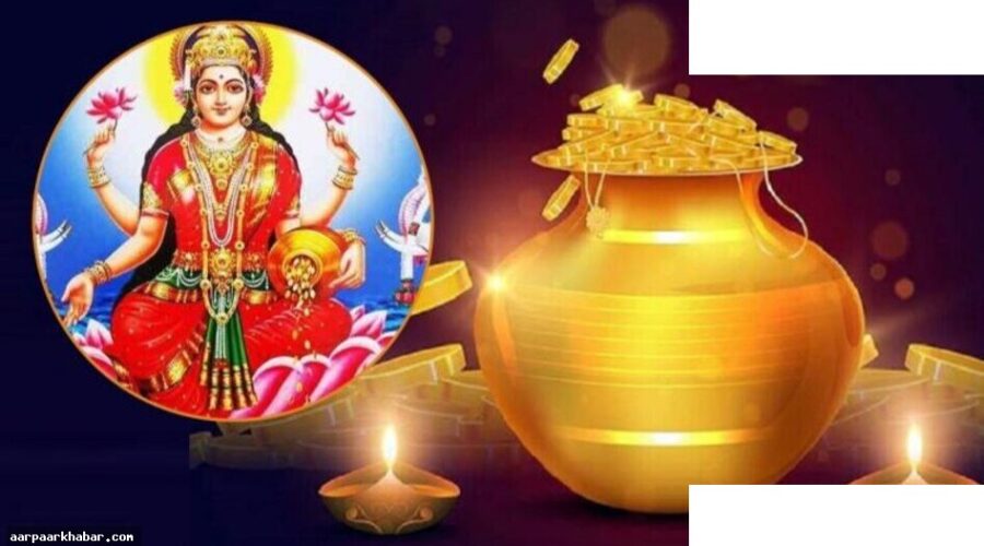 अक्षय तृतीया 2026: 3 राजयोग, 3 राशियों को लाभ