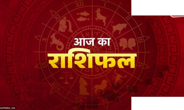 सिंह राशि आत्मविश्वास और आज का राशिफल 26 अप्रैल
