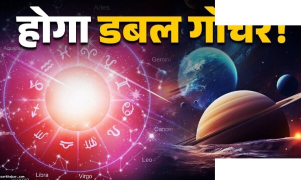 शुक्र का डबल प्रभाव: 3 राशियों को करियर में नए मौके