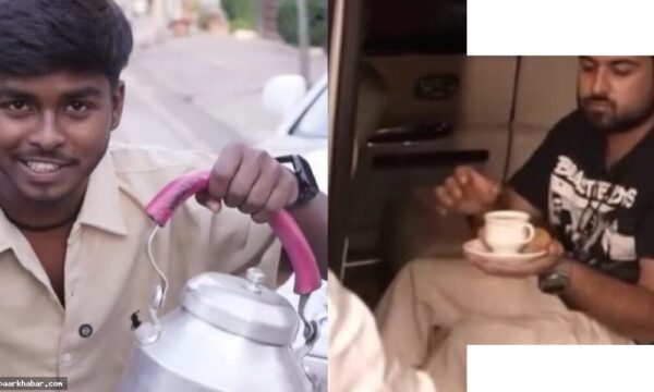 रोल्स-रॉयस में 300 की चाय का प्रयोग विफल