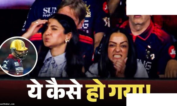 कोहली 49 पर आउट, अनुष्का का रिएक्शन वायरल
