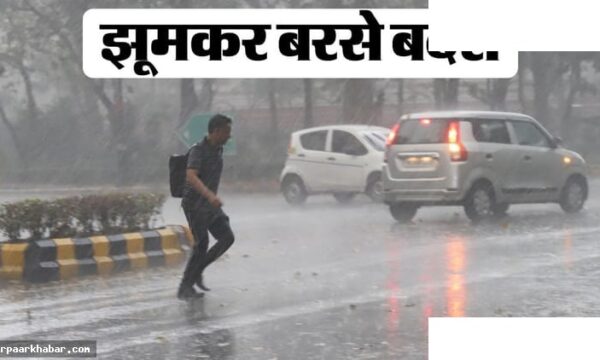 बिहार में बारिश-वज्रपात से 5 की मौत, 14 जिलों में अलर्ट