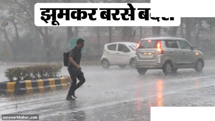 बिहार में बारिश-वज्रपात से 5 की मौत, 14 जिलों में अलर्ट