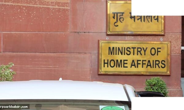 57 आतंकी 200 नाम: गृह मंत्रालय की सूची