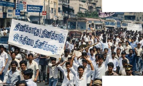 तमिलनाडु हिंदी विरोध: 70 जिंदगियों की कहानी