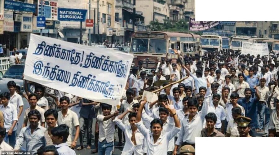 तमिलनाडु हिंदी विरोध: 70 जिंदगियों की कहानी