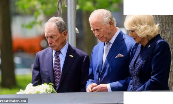 किंग चार्ल्स न्यूयॉर्क: 9/11 मेमोरियल में श्रद्धांजलि