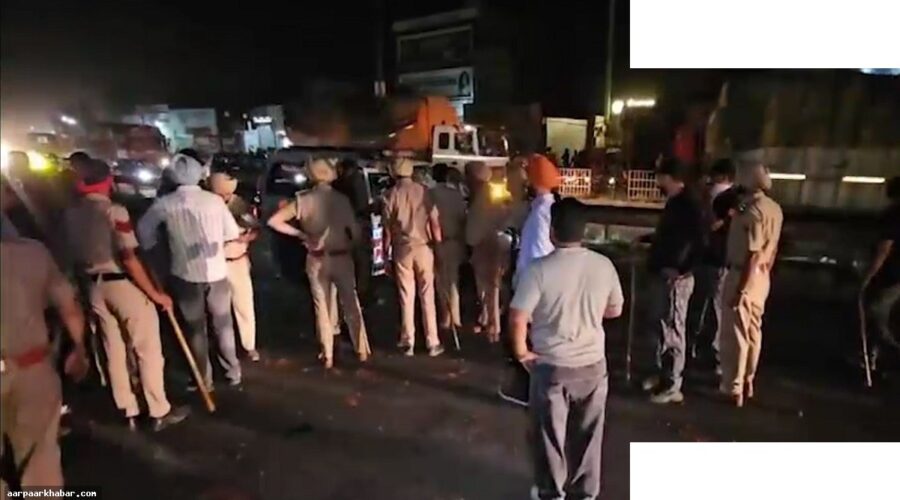 संगरूर: AAP के गुटों में टकराव, हाईवे जाम