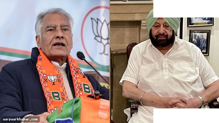 पंजाब में भाजपा की आक्रामक रणनीति और AAP में बगावत