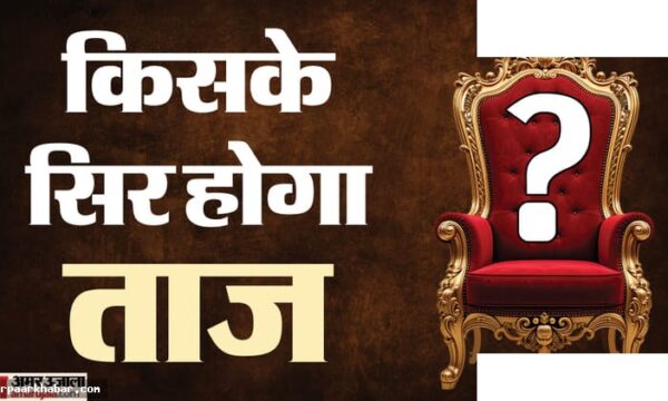 बिहार CM: भाजपा का पहला मुख्यमंत्री कौन होगा