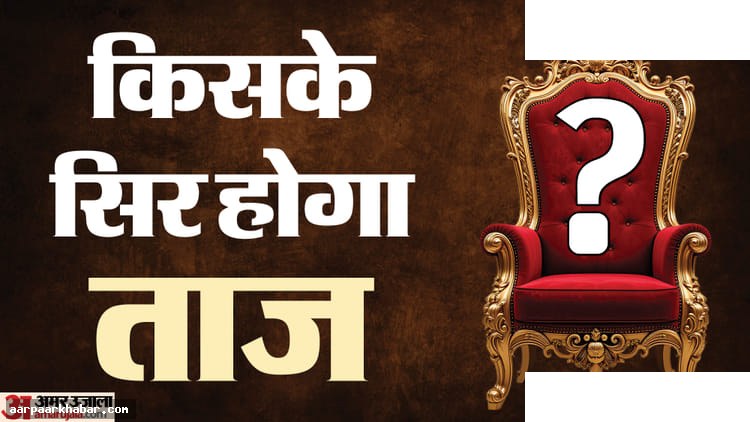 बिहार CM: भाजपा का पहला मुख्यमंत्री कौन होगा