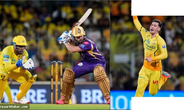 CSK vs KKR: केकेआर की हार, नूर अहमद का शानदार प्रदर्शन