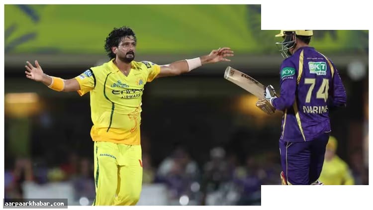 CSK vs KKR: सीएसके की शानदार जीत, नूर अहमद का धमाल