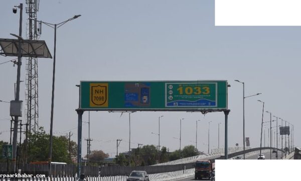 DD कॉरिडोर: एक्सप्रेसवे के नीचे मेगा पार्किंग हब