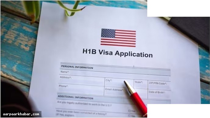 ट्रंप की इमिग्रेशन पॉलिसी: H-1B में 25% कटौती