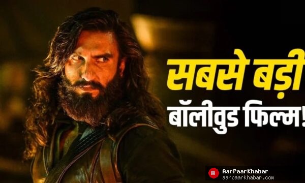 धुरंधर 2 ने तोड़े सभी रिकॉर्ड – 900 करोड़ की कमाई