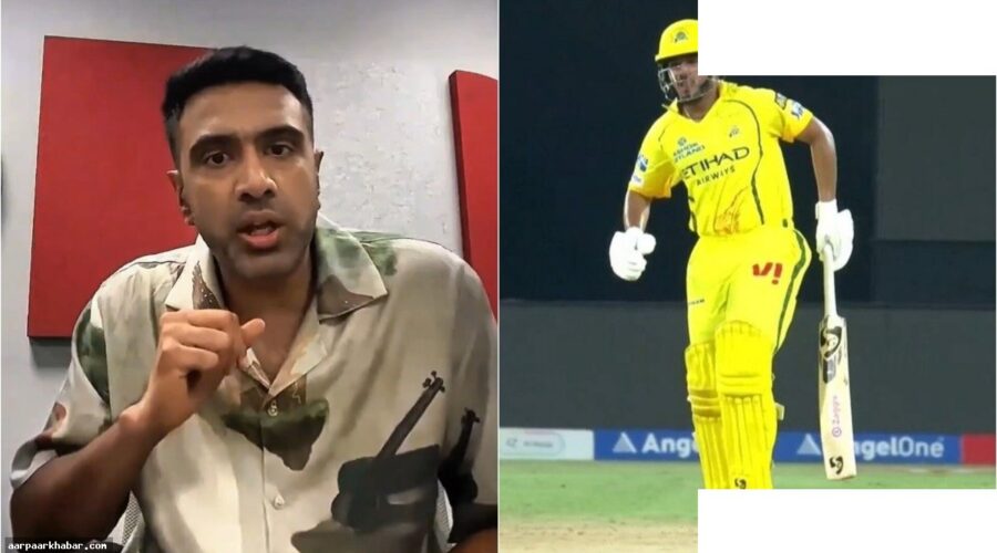 IPL लोन सिस्टम क्या है और कैसे काम करता है