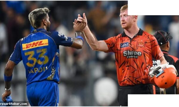 MI vs SRH: हैदराबाद ने जीता रोमांचक मुकाबला, मुंबई नौवें स्थान पर