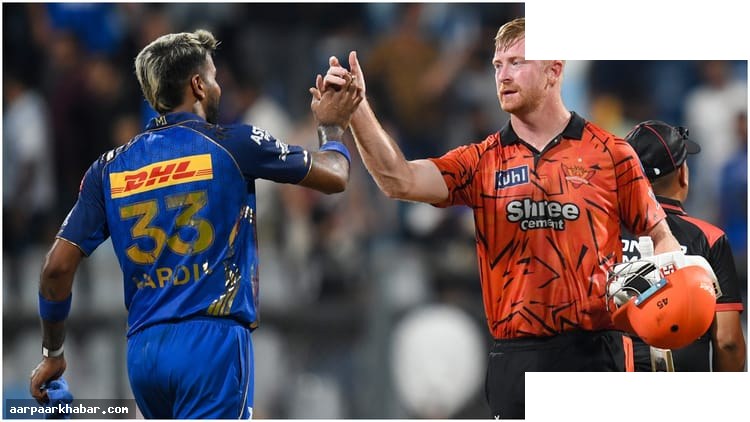 MI vs SRH: हैदराबाद ने जीता रोमांचक मुकाबला, मुंबई नौवें स्थान पर