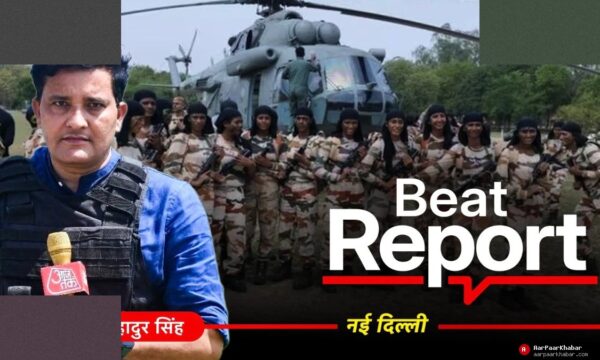 बंगाल चुनाव: 20 हजार महिला कमांडो और 2.4 लाख जवान तैनात