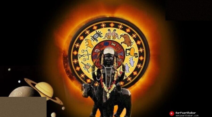 17 अप्रैल को शनि बदलेंगे नक्षत्र, इन राशियों की खुलेगी किस्मत