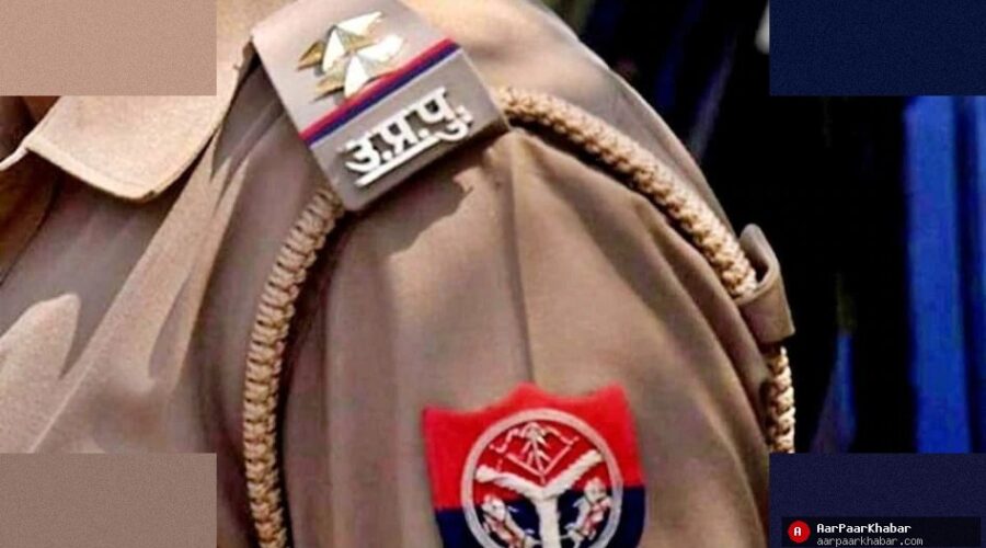 फर्रुखाबाद: 16 पुलिसवालों पर FIR, लूटपाट का मामला
