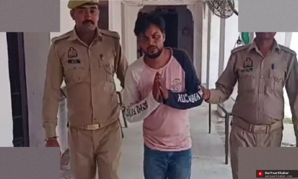 बरेली में एक तरफा प्यार के नाम पर छेड़खानी का मामला