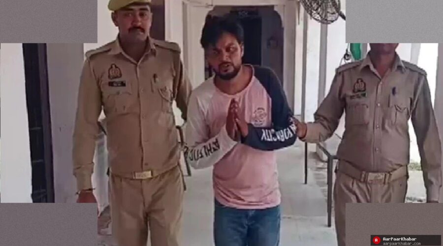 बरेली में एक तरफा प्यार के नाम पर छेड़खानी का मामला