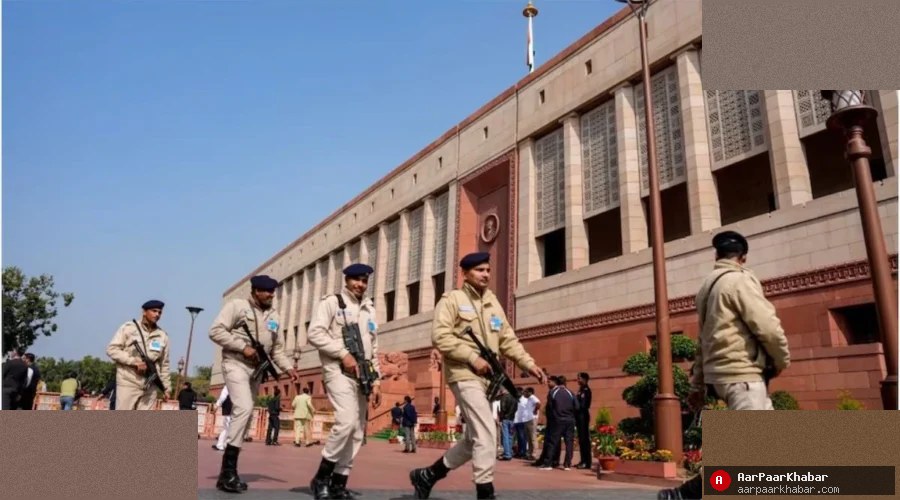 संसद में नौकरी 2026: योग्यता, पद, आवेदन प्रक्रिया