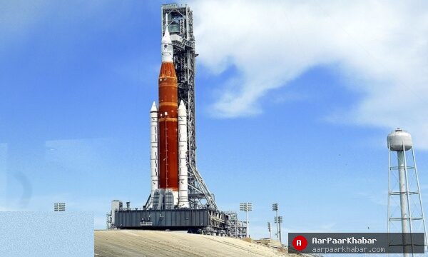 Artemis II: चंद्रमा मिशन आज लॉन्च, यहां देखें लाइव