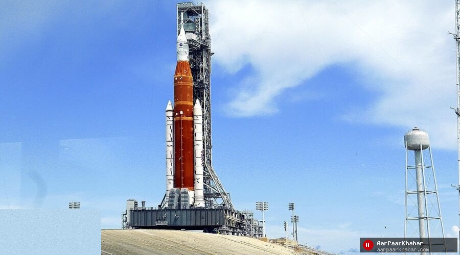 Artemis II: चंद्रमा मिशन आज लॉन्च, यहां देखें लाइव