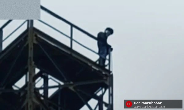 प्रेम में दीवाना युवक चढ़ा 300 फीट ऊंचे टॉवर पर