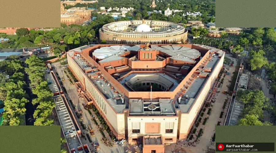 संसद की एक दिन में चार बिल पास, CAPF और बैंकरप्सी बिल शामिल