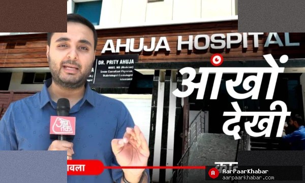 कानपुर अस्पतालों में किडनी का काला कारोबार, 60 ऑपरेशन