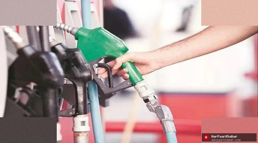 शेल इंडिया ने बढ़ाए पेट्रोल-डीजल के दाम, देखें नई कीमतें