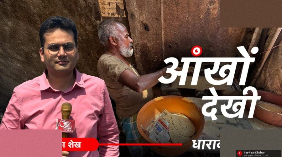 धारावी में LPG संकट से मजदूर परेशान, 70% रसोई बंद