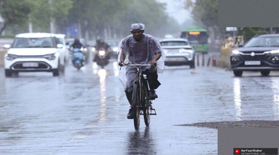 उत्तर-पश्चिम व मध्य भारत में आज से तेज बारिश, जानें पूर्वानुमान