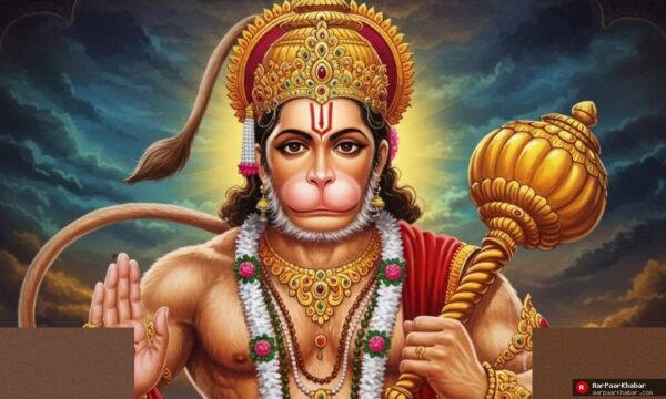 हनुमान जयंती विशेष: लौंग से करें शनि को शांत